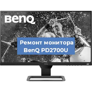 Замена шлейфа на мониторе BenQ PD2700U в Самаре